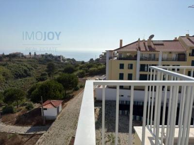 Annonce Vente Appartement Amoreiras