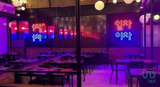 Annonce Location Local commercial Porto